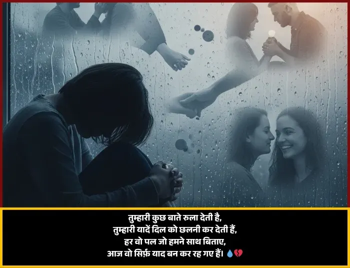 2 Line Bewafa Shayari