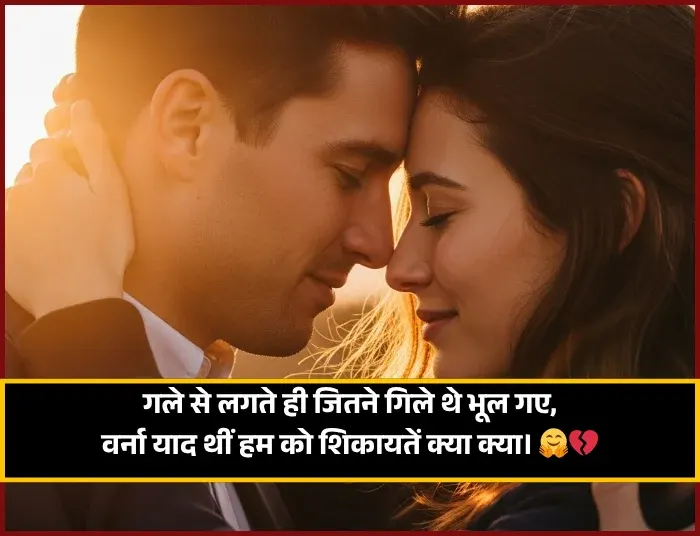 Aapki Yaad Shayari