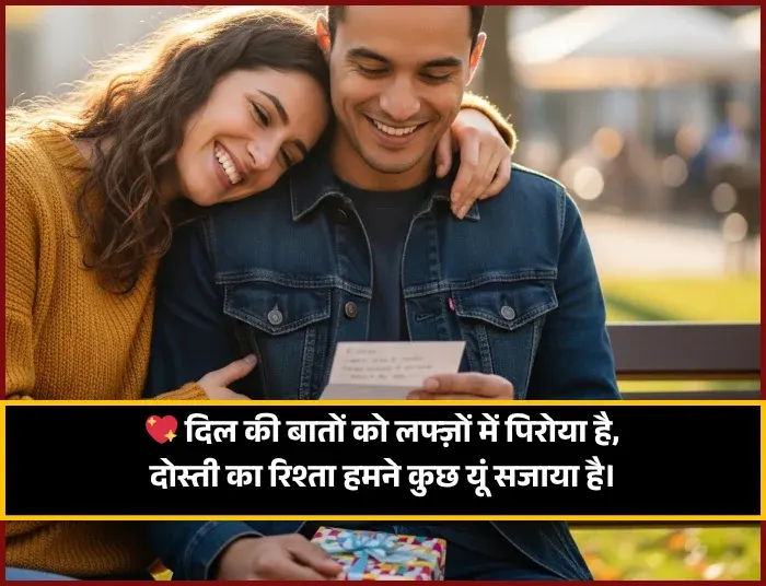Apni Sister Ke Liye Shayari Apni Sister Ke Liye Shayari