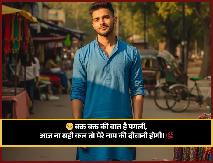 Attitude Shayari🔥 Copy