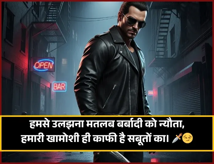 Badmashi Gangster Shayari