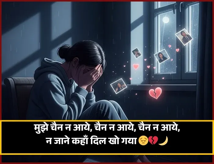 Bewafa Shayari