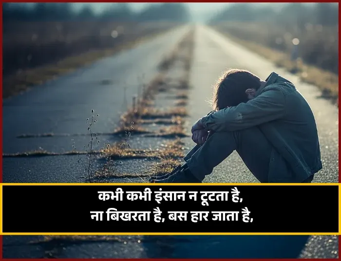 Dost Dhokebaaz Shayari