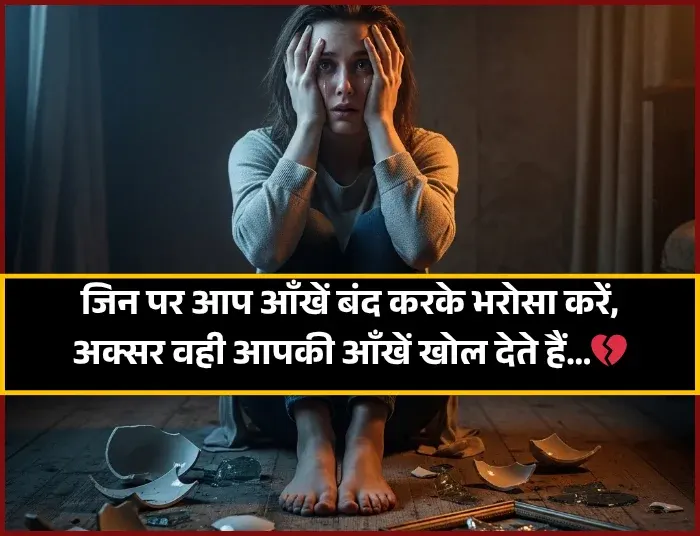 Dosti Me Dhoka Shayari Dosti Me Dhoka Shayari