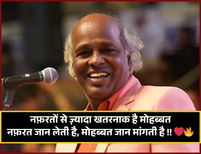Dr Rahat Indori Shayari