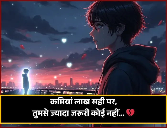 Ek Tarfa Mohabbat Shayari