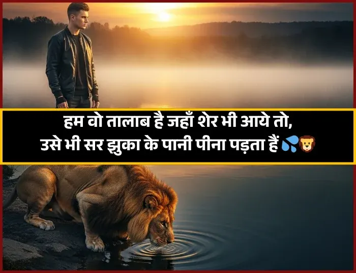 Gangster Shayari 2 Line