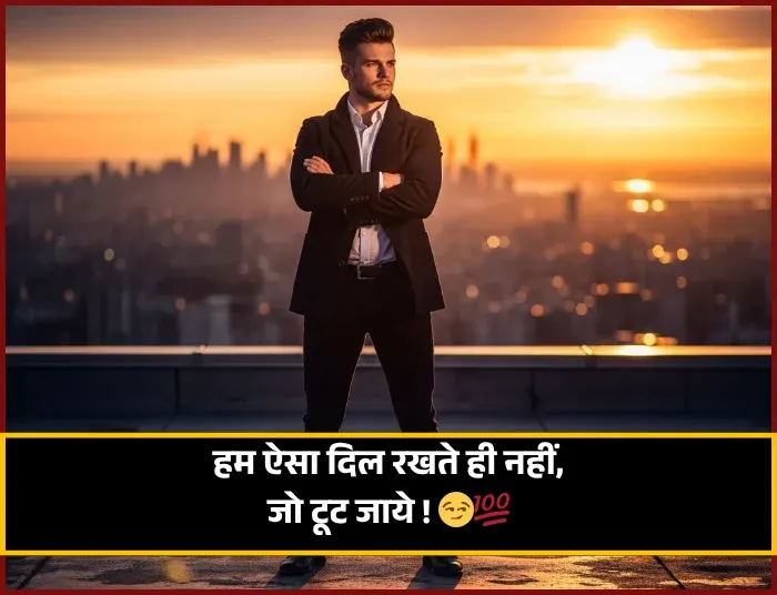Gangster Shayari