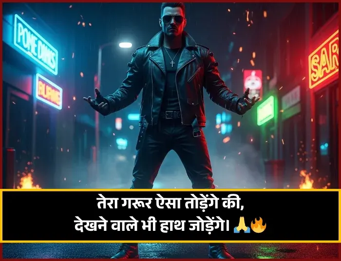 Gangster Shayari Bhai