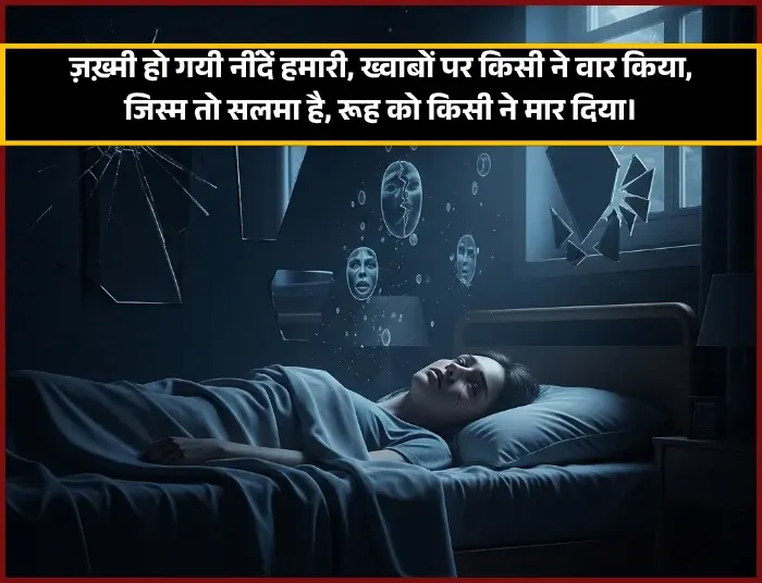 Heart Touching Miss You Shayari