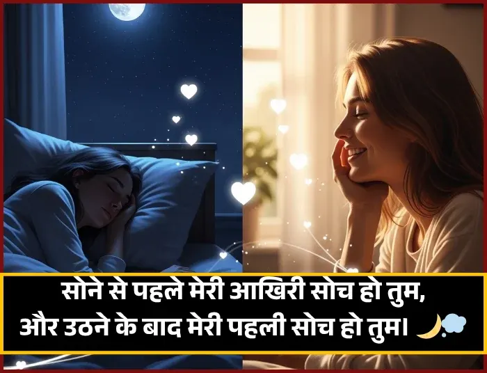Husband Wife Shayari Husband Wife Shayari
