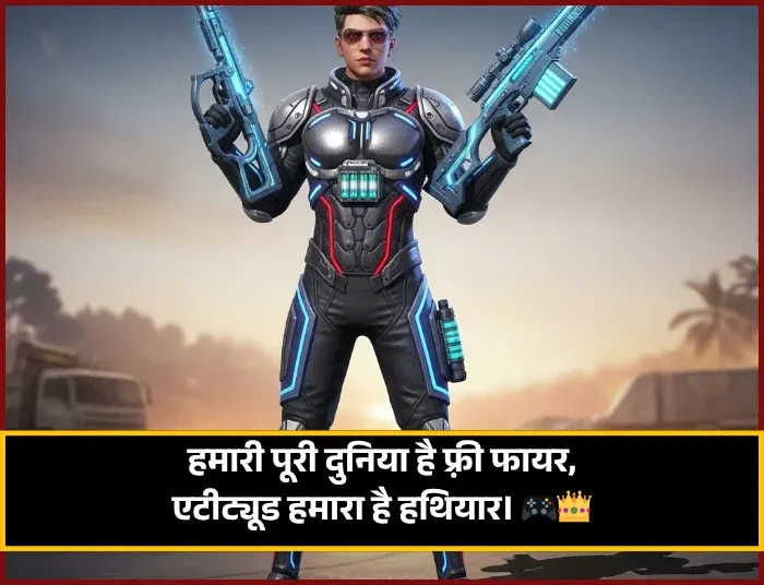 Instagram Stylish Shayari