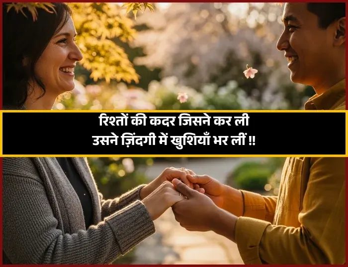 Khushi Shayari