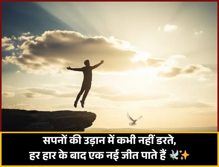 Life Zindagi Shayari