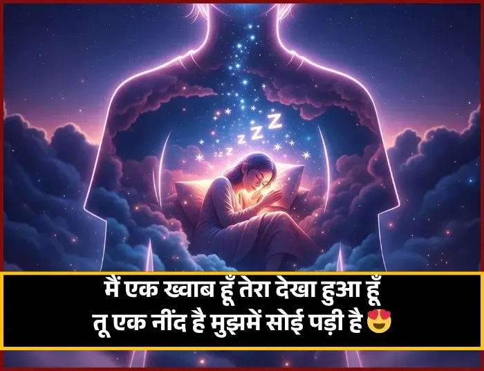 Love Need Shayari Love Need Shayari