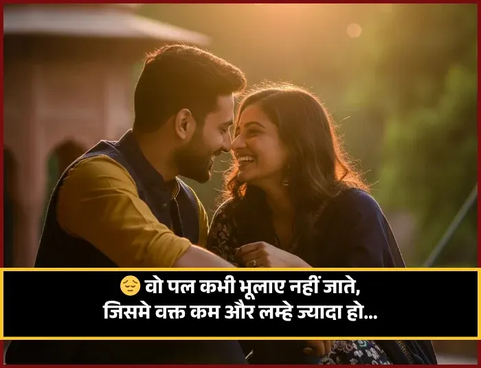 Love Sad Shayari on Life