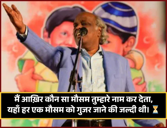 Motivational Rahat Indori Shayari