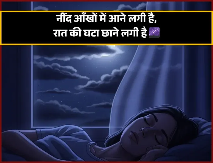 Need Shayari Need Shayari