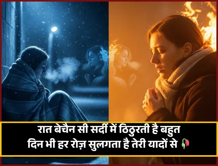 Need Shayari in Hindi Need Shayari in Hindi