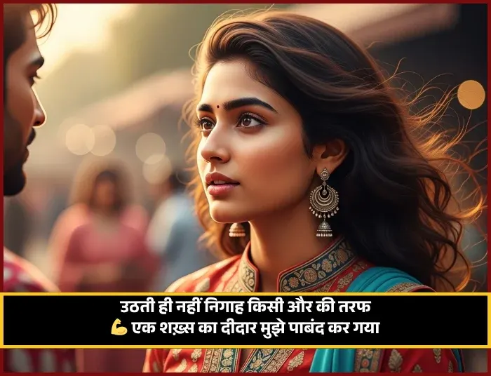 No Love Shayari Copy