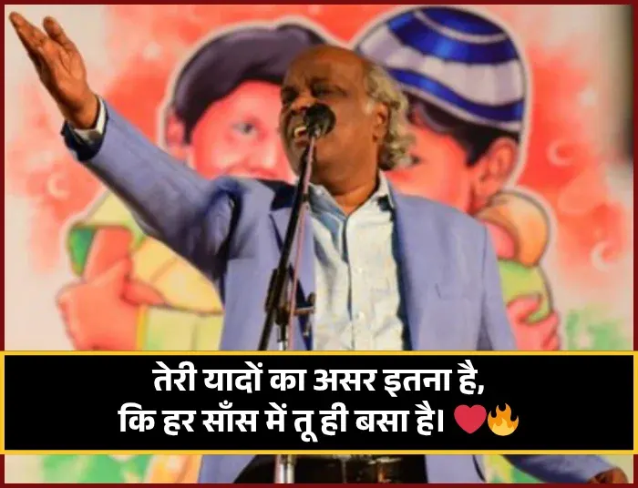 Rahat Indori Shayari