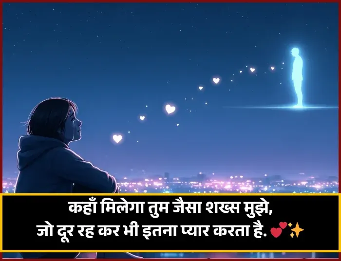 Romantic Mohabbat Shayari
