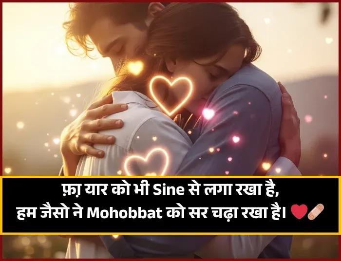 Sad Dard Bewafa Shayari