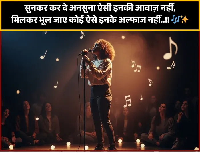 Script Welcome Shayari for Anchoring in Hindi