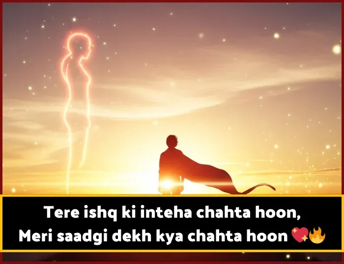 Short Love Shayari in English