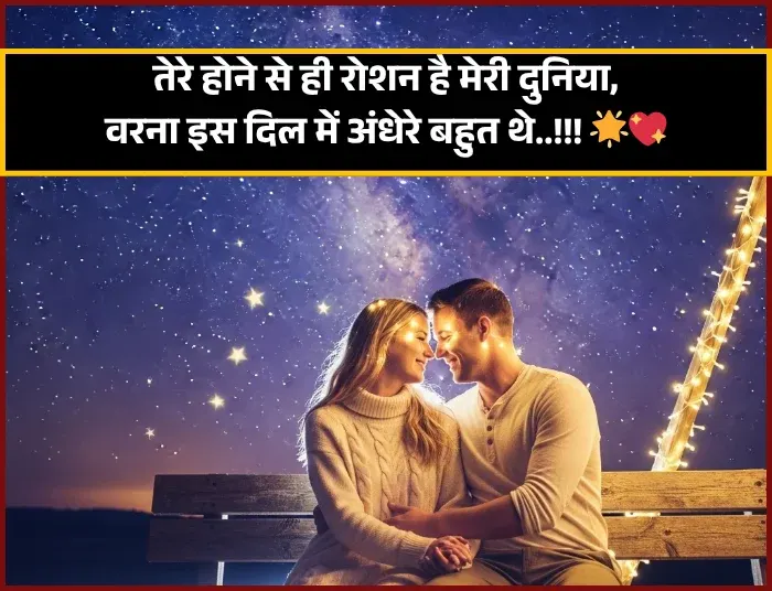 Tareef Shayari