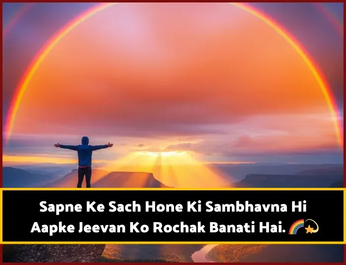 Zindagi Quotes in English