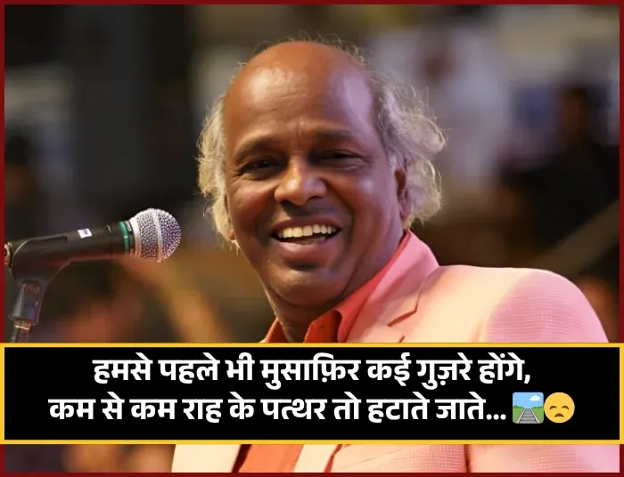Zindagi Rahat Indori Shayari